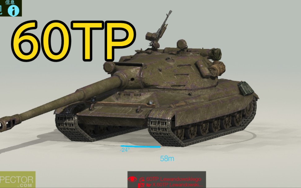 【坦克世界闪击战】波兰重坦爬线指南--60tp_哔哩哔哩bilibili_坦克