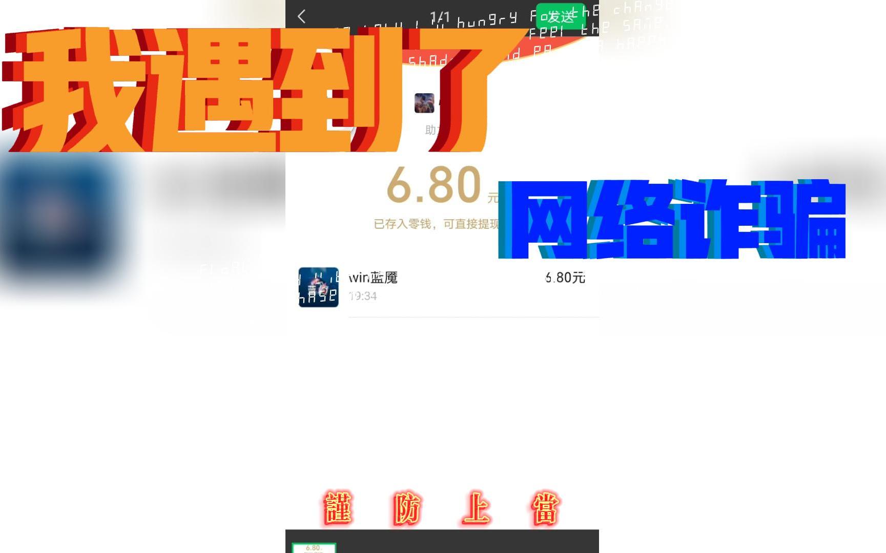 【揭秘】拉人进群发红包什么套路?今天进入一个群哔哩哔哩bilibili