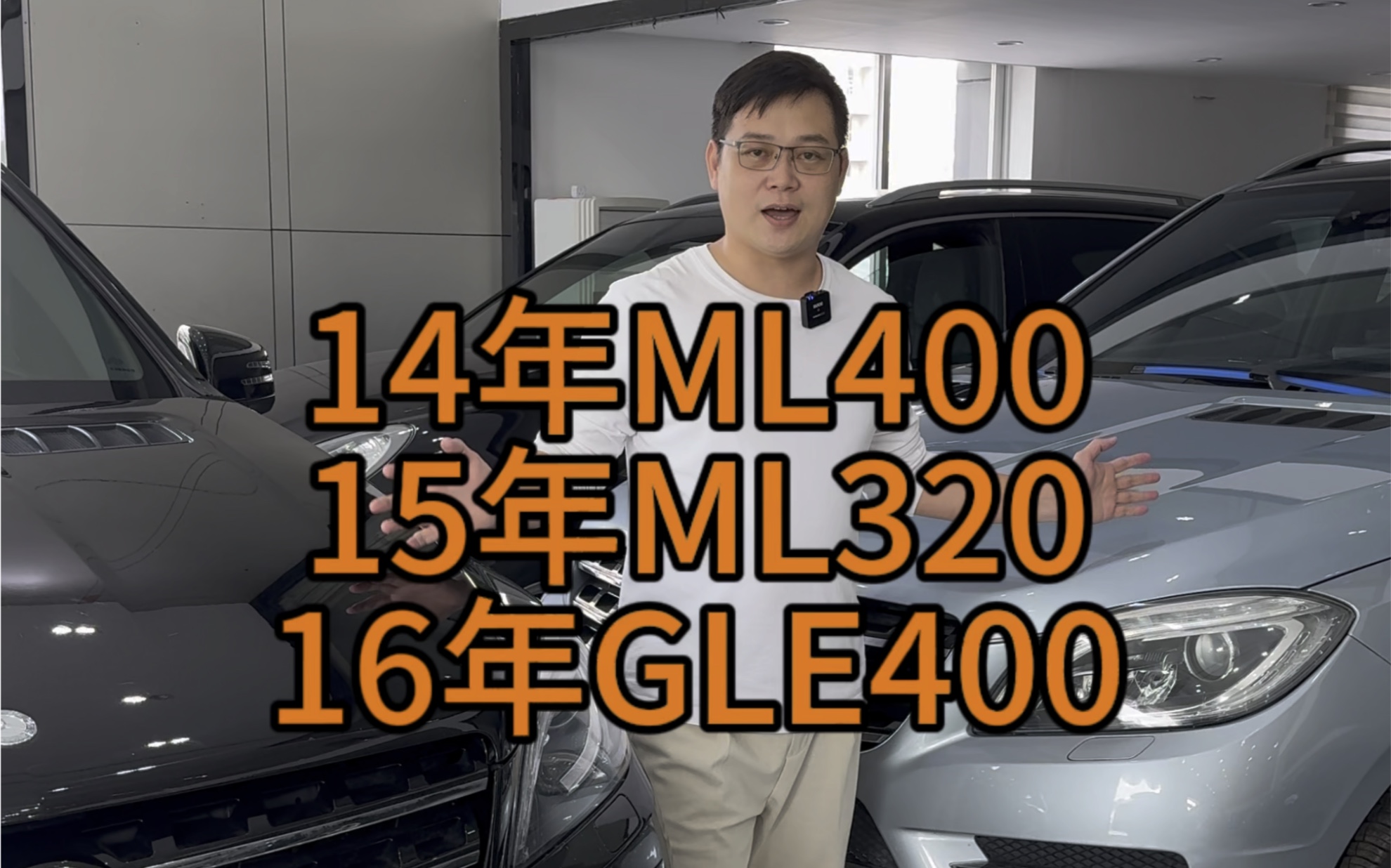 2015年一手奔驰ML320,9万公里,新款3.0T双涡轮增压M276发动机,黑外黑内,里外如新#奔驰ML320#奔驰SUV #奔驰GLE哔哩哔哩bilibili