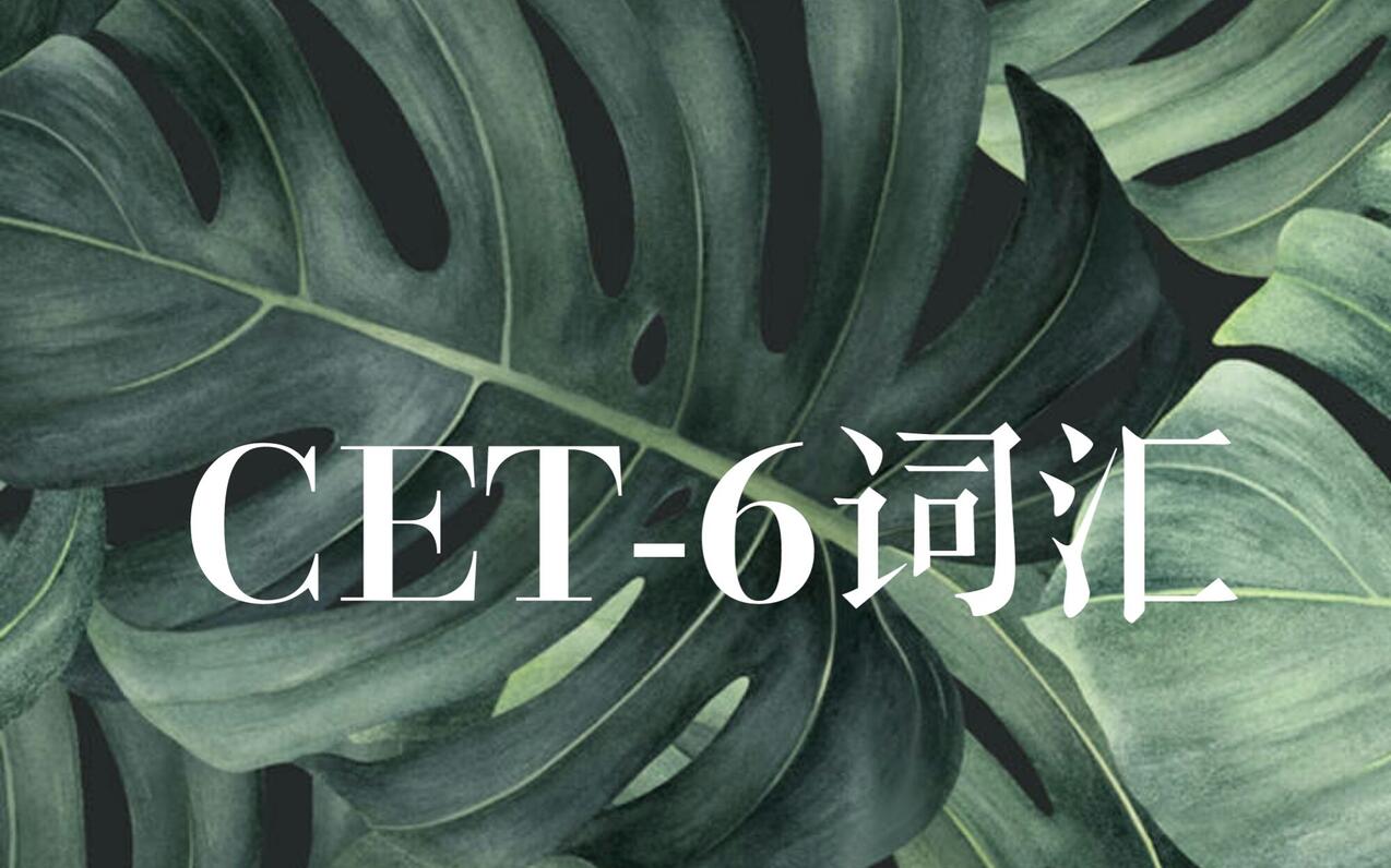 cet-6