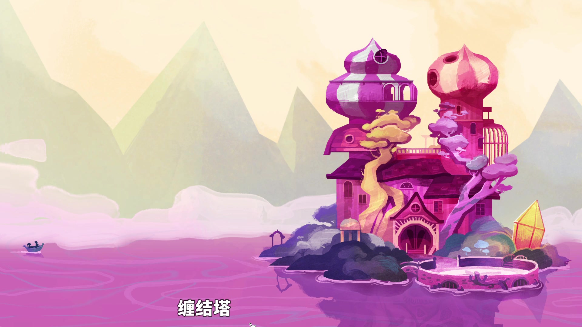 老杨令人沉迷的破案游戏缠结塔tangletower