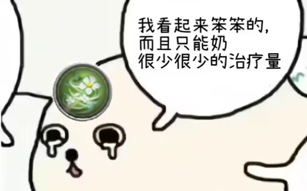 【景知】2726-2804 奶歌散排