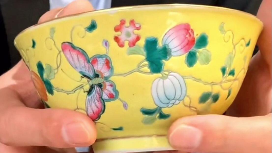 范海洋观古堂赏析——清光绪黄地粉彩瓜瓞绵绵纹碗_哔哩哔哩_bilibili