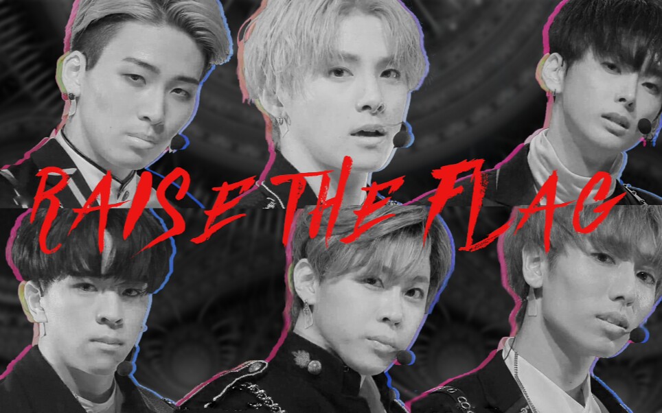 【音频画面修复】rasie the flag升旗组produce101japan二次公演