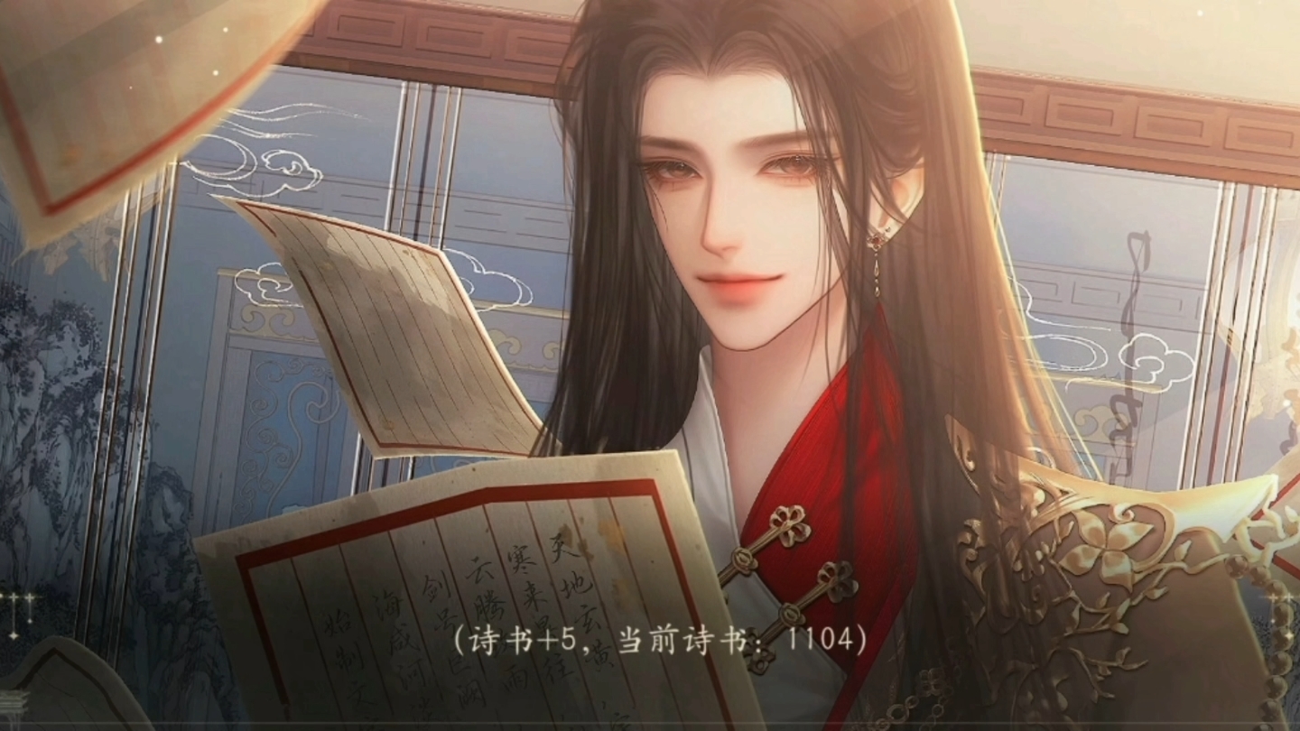 易次元,浮生烬,玉骨涵霜,冰眸映月.振袂则琼枝生韵,启唇而珠玉成列