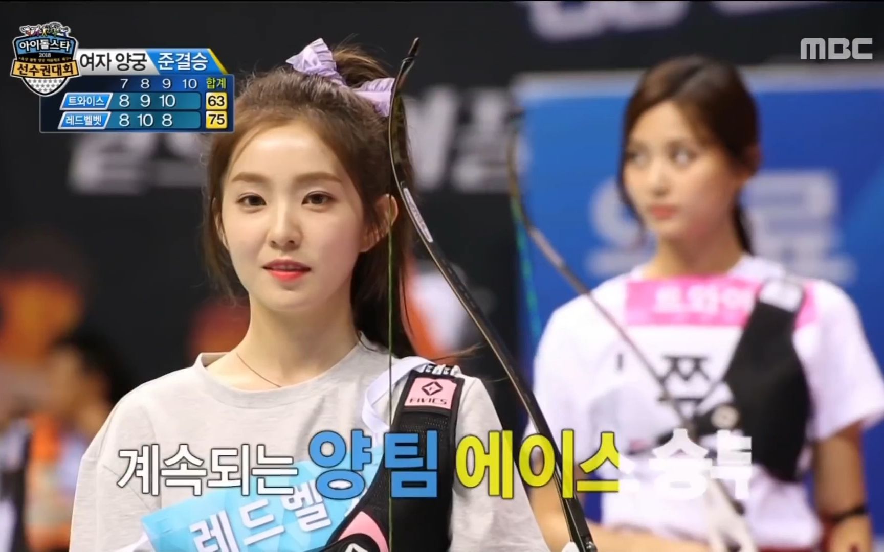 裴珠泫vs周子瑜!中韩四代神颜的巅峰对决:偶运会射箭比赛的两次比拼!