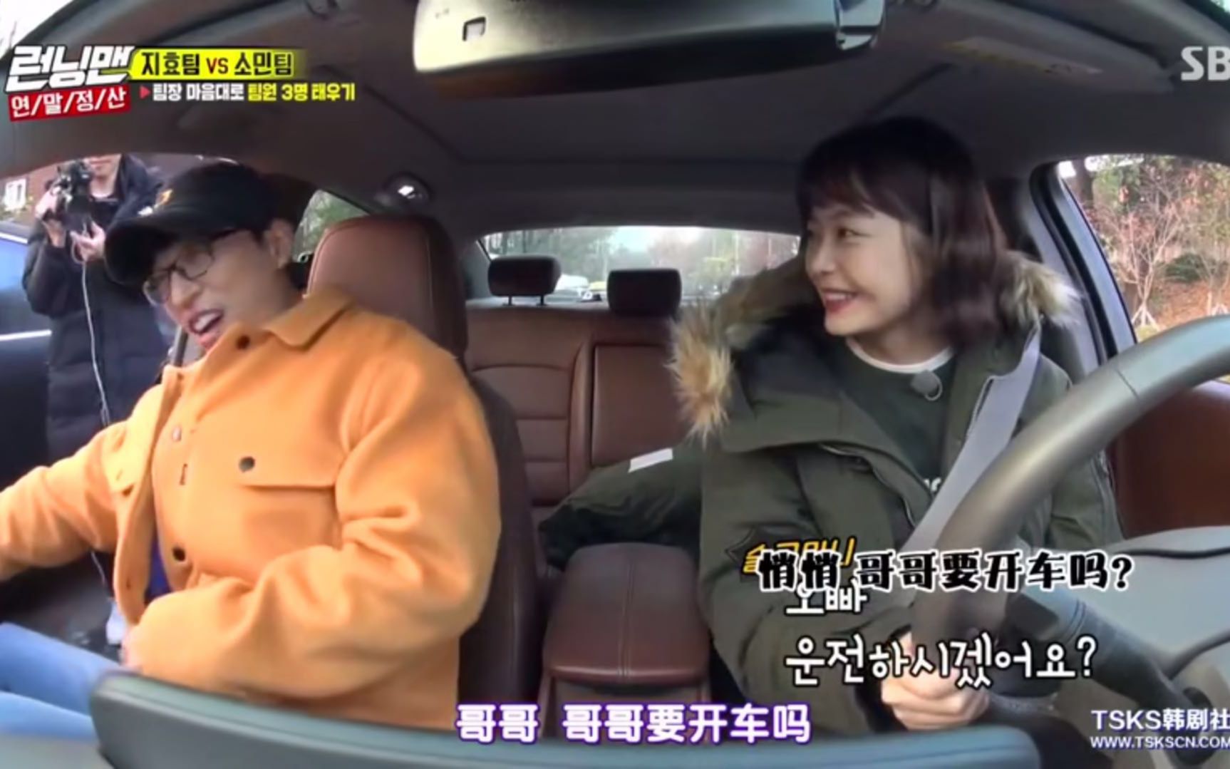 【runningman】欧巴要开车吗?个人最喜欢的爆笑开场