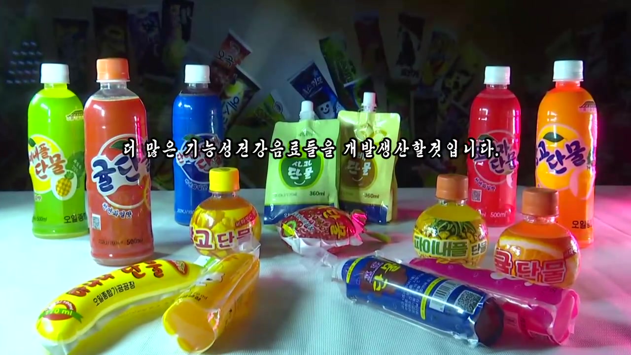 朝鲜人夏天吃什么冷饮朝鲜饮料综合厂