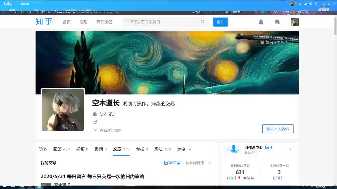 无数人想要的日内交易法,每日只交易一次的日内策略哔哩哔哩bilibili