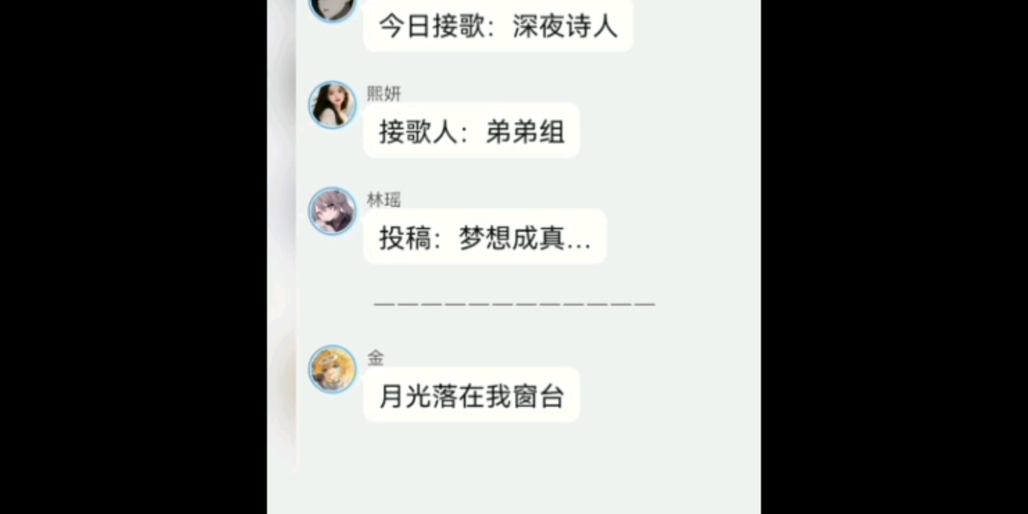 深夜诗人哔哩哔哩bilibili