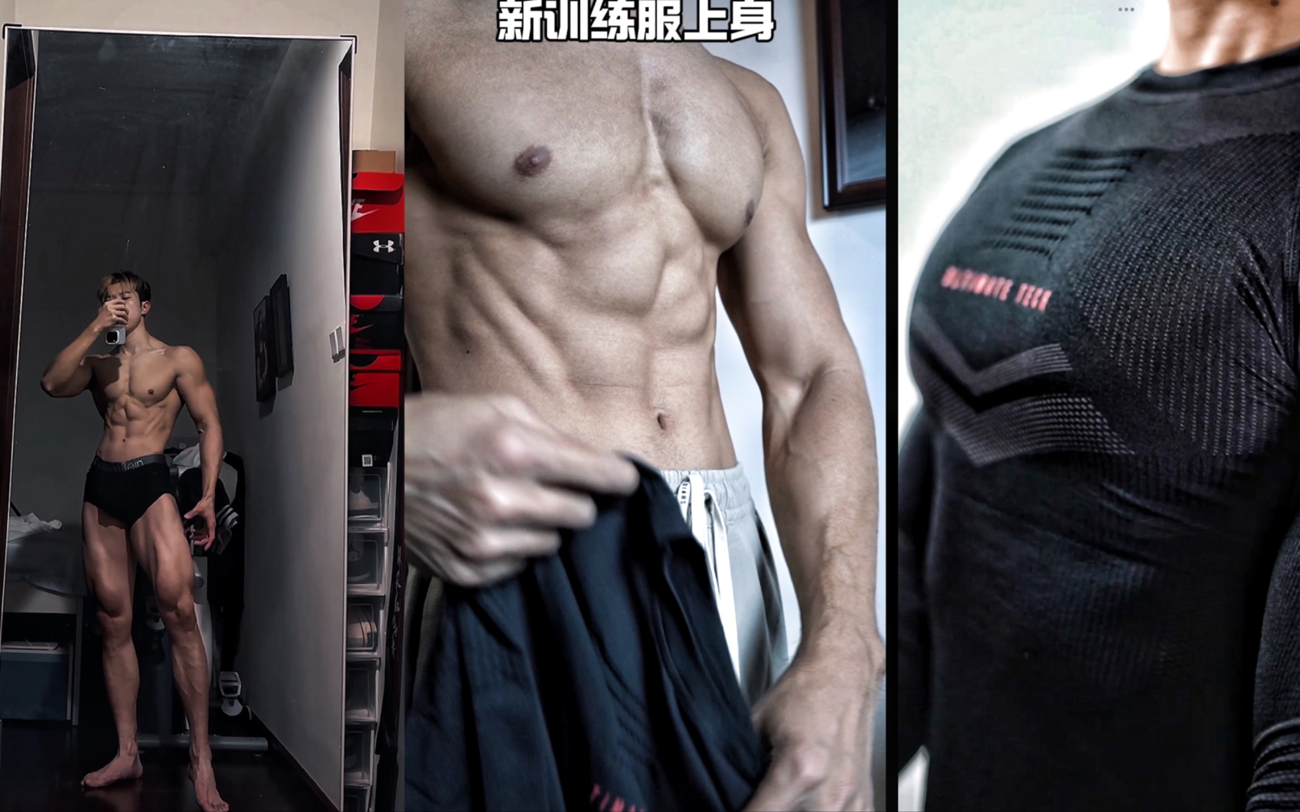 不敢穿出门只敢健身的衣服哔哩哔哩bilibili