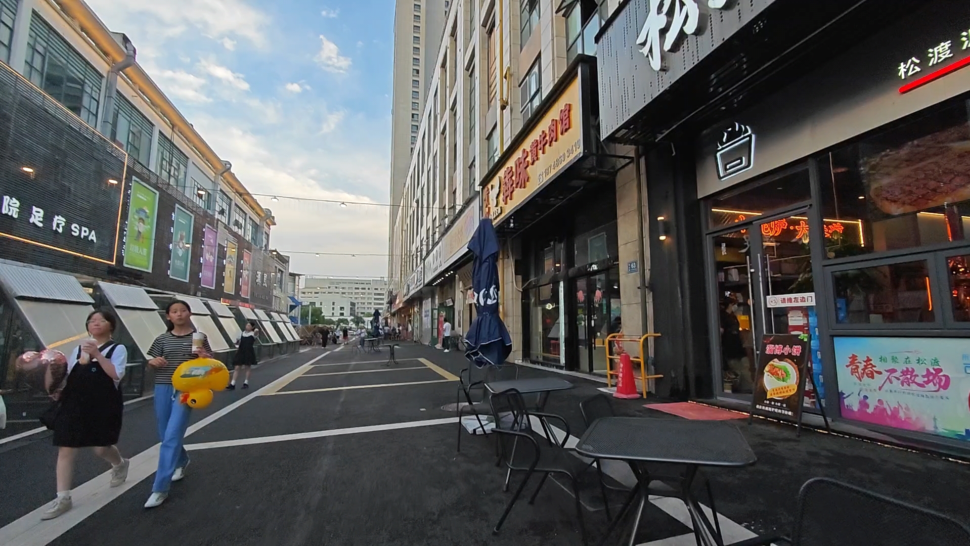 浙江台州椒江耀達路步行街實拍 年輕人逛街,吃美食,遊玩的好去處