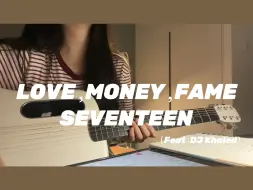 Download Video: 《LOVE，MONEY，FAME》SEVENTEEN，吉他弹唱