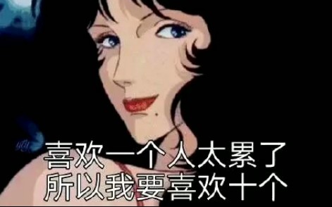 渣女ⷮŠ普通话版ⷮŠ处处吻哔哩哔哩bilibili