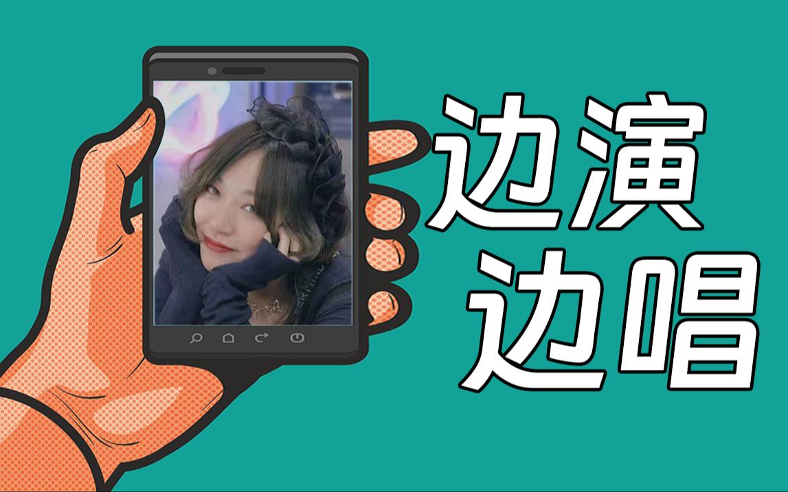 好好好,你这么唱是吧【第二期】哔哩哔哩bilibili