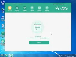 Download Video: 韩博士装机大师：U盘重装win7系统教程