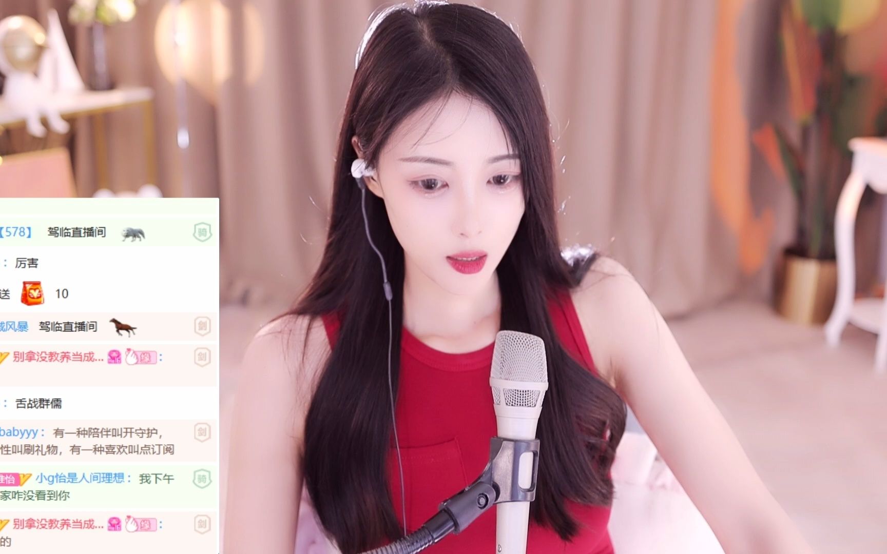 直播蓝光4m星秀智贤babyyy唱歌好看跳舞好听2022年5月21日直播回放4