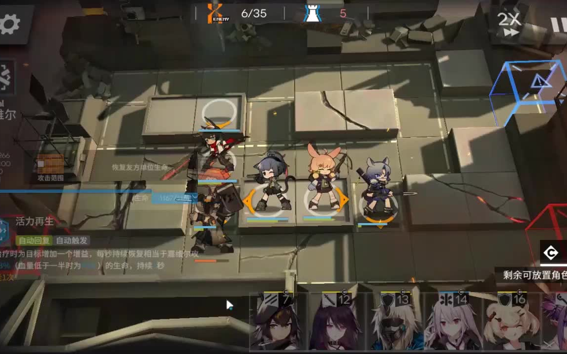 【银狼】明日方舟 4-2 低配低练度3星