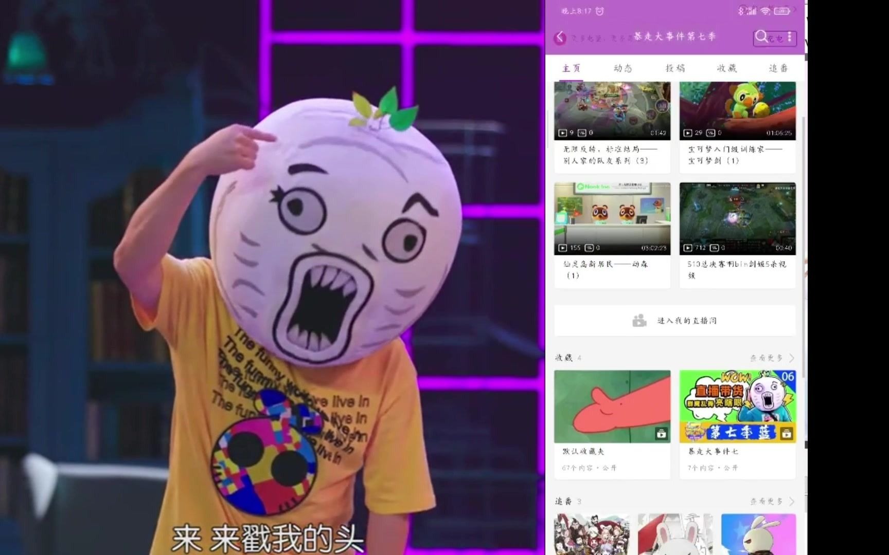 暴走大事件第七季5红好多人来问为什么没有第五集因为年轻人