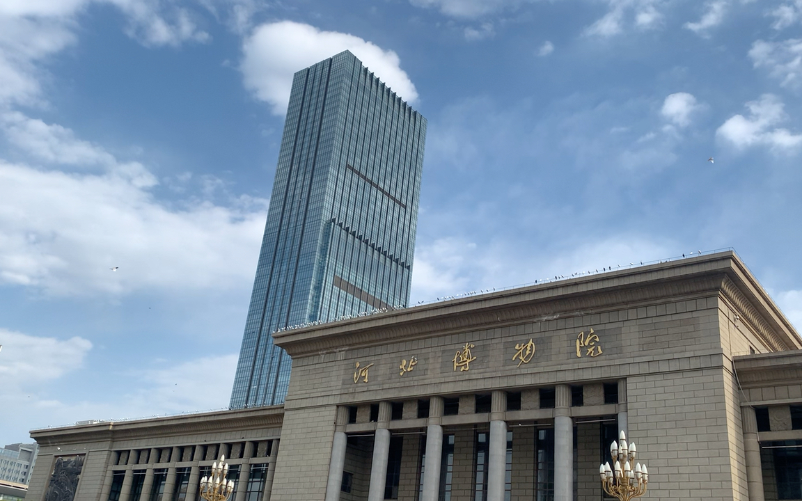 河北博物馆