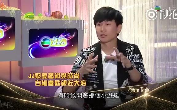 jj林俊杰澄清自己百亿身家传闻哔哩哔哩bilibili