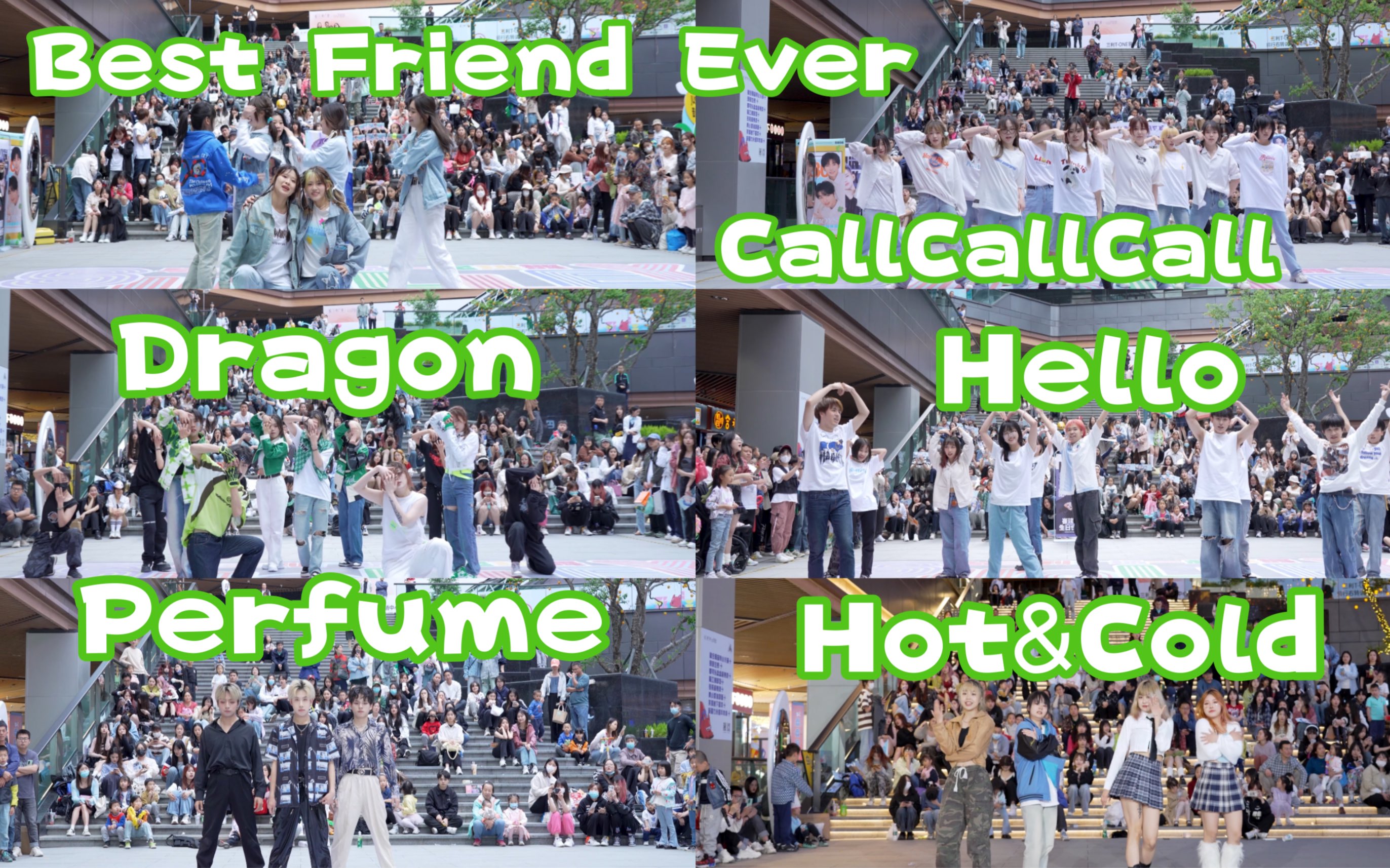 【成都限定团男团合集】Best Friend Ever/CallCallCall/Dragon/HELLO/Perfume/Hot&Cold哔哩哔哩bilibili