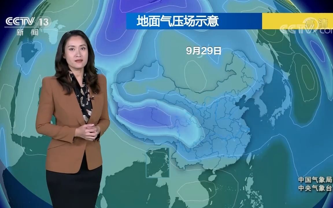 [图]2022年9月29日《早间天气预报》