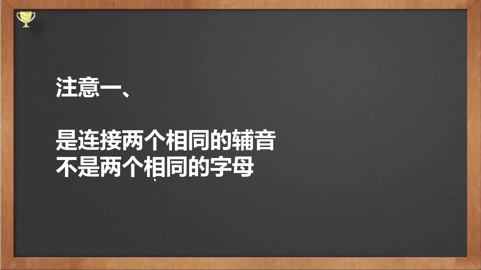 英语连读 英语单词之间有哪3种连读现象?具体该如何连读?杰克告诉你哔哩哔哩bilibili