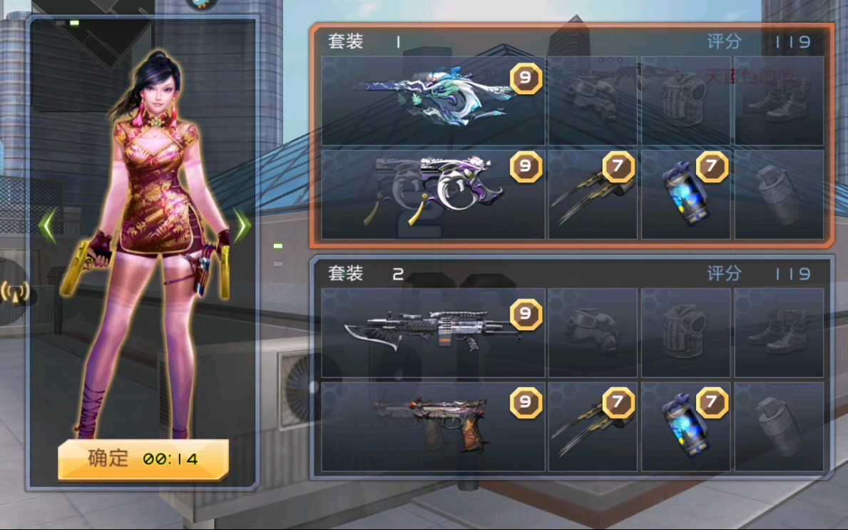 【全民枪战】到底谁是主武器不是一模一样吗_哔哩哔哩 (゜-゜)つロ