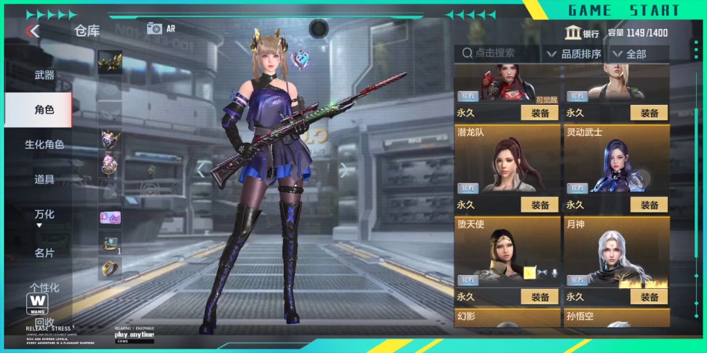 穿越火线卖号,上个视频里的那个之前录的,有想要的看这个视频吧