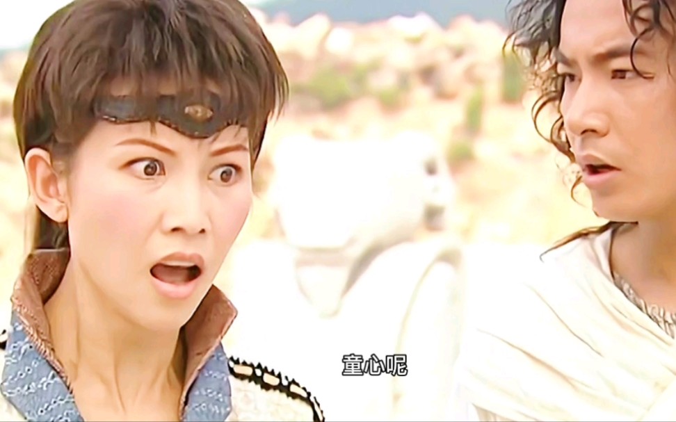 童博去御剑山庄救童战和童心,却误把女扮男装的小贼豆豆当童心一起带