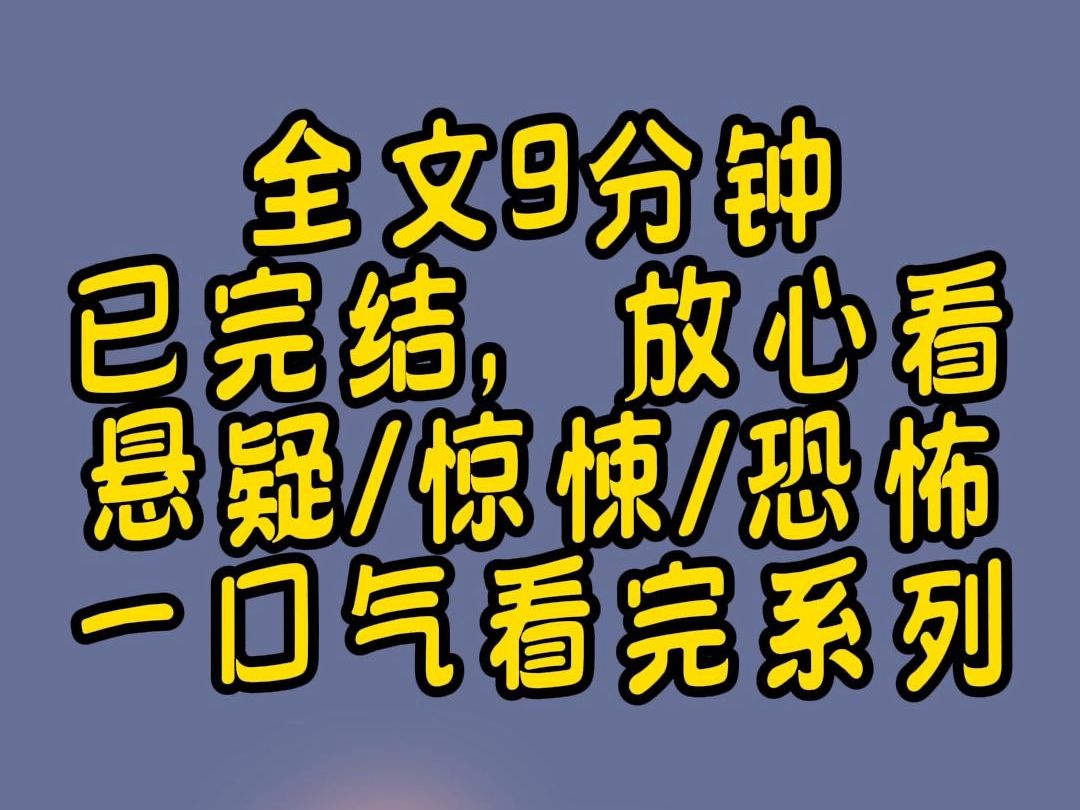 【完结文】我名为阿软, 我的兄长性格扭曲,有着病态的依赖性. 他总视我为无辜的纯洁之人, 然而,实际上我走的极端比他有过之而无不及.哔哩哔哩...