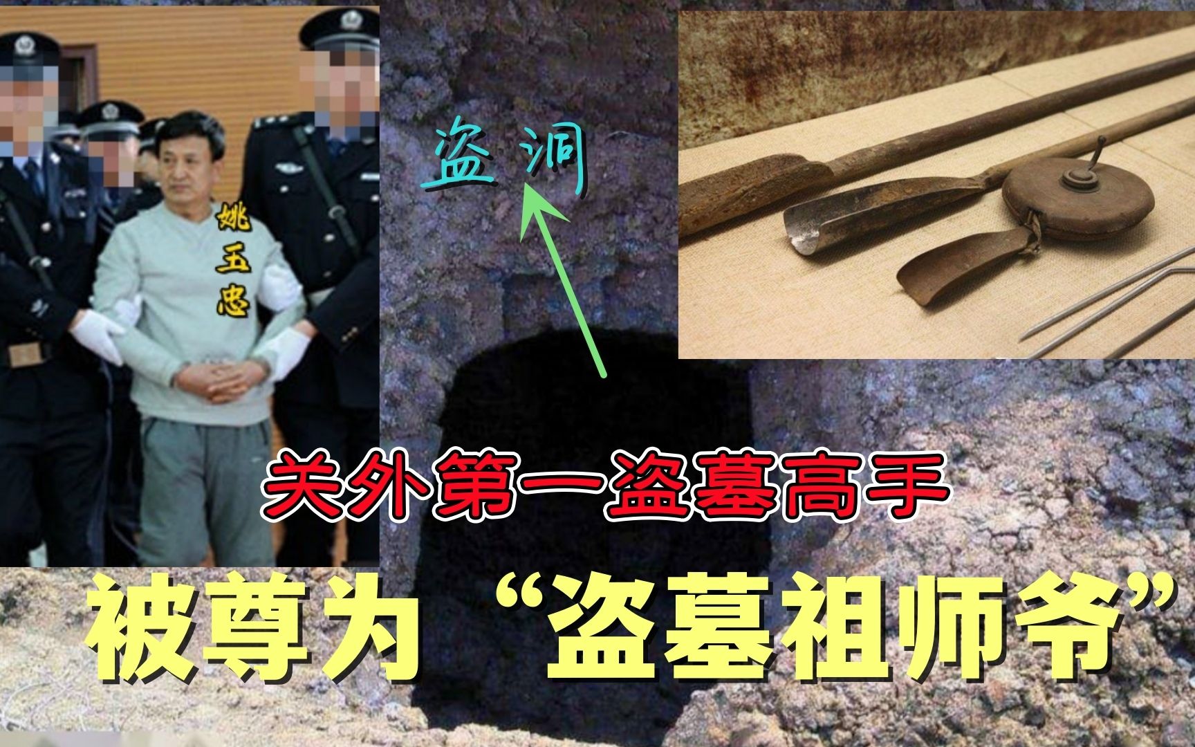 [图]100个考古专家绑一起都不如我，留我一命我能指出秦始皇陵入口！