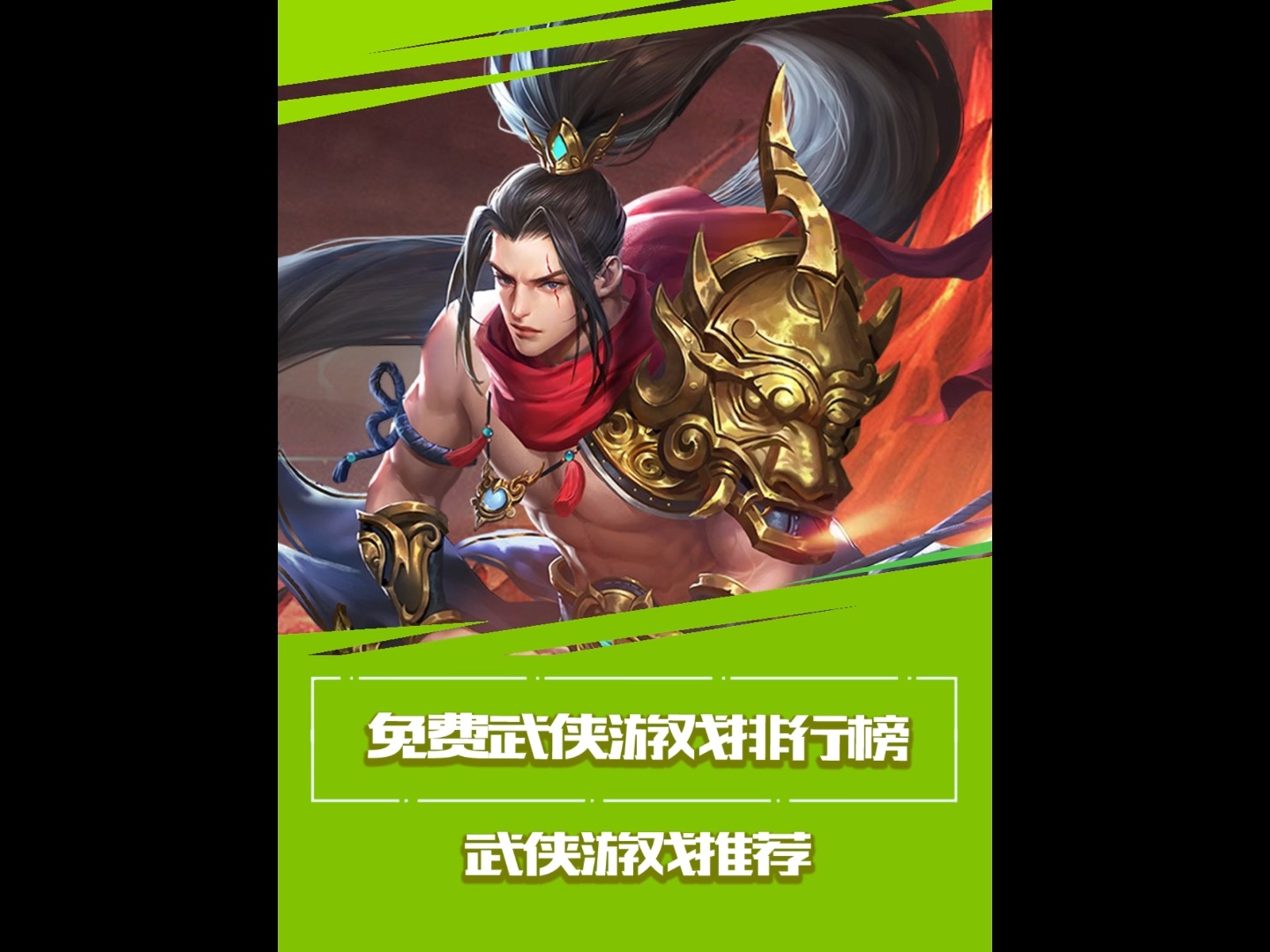 免费/0.1/浙/手游武侠游戏排行榜,探索江湖,武侠梦启航,𐟗᯸𐟌Œ 立即体验,成就武林传奇!哔哩哔哩bilibili