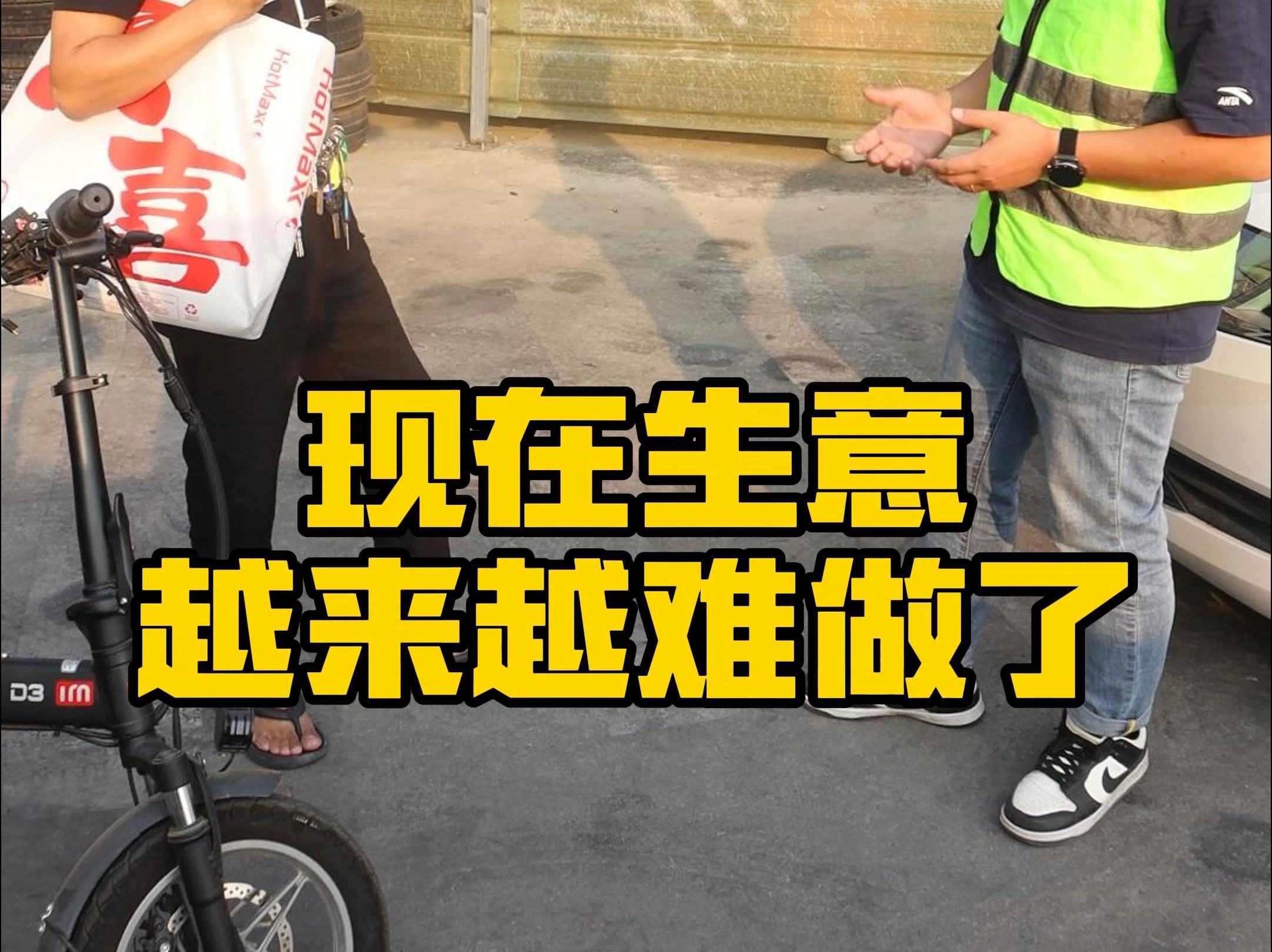 现在驾校的生意越来越难做了