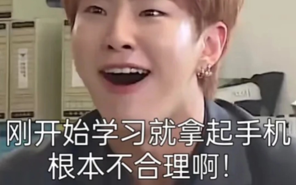 svt劝学表情包 | 还不学习?