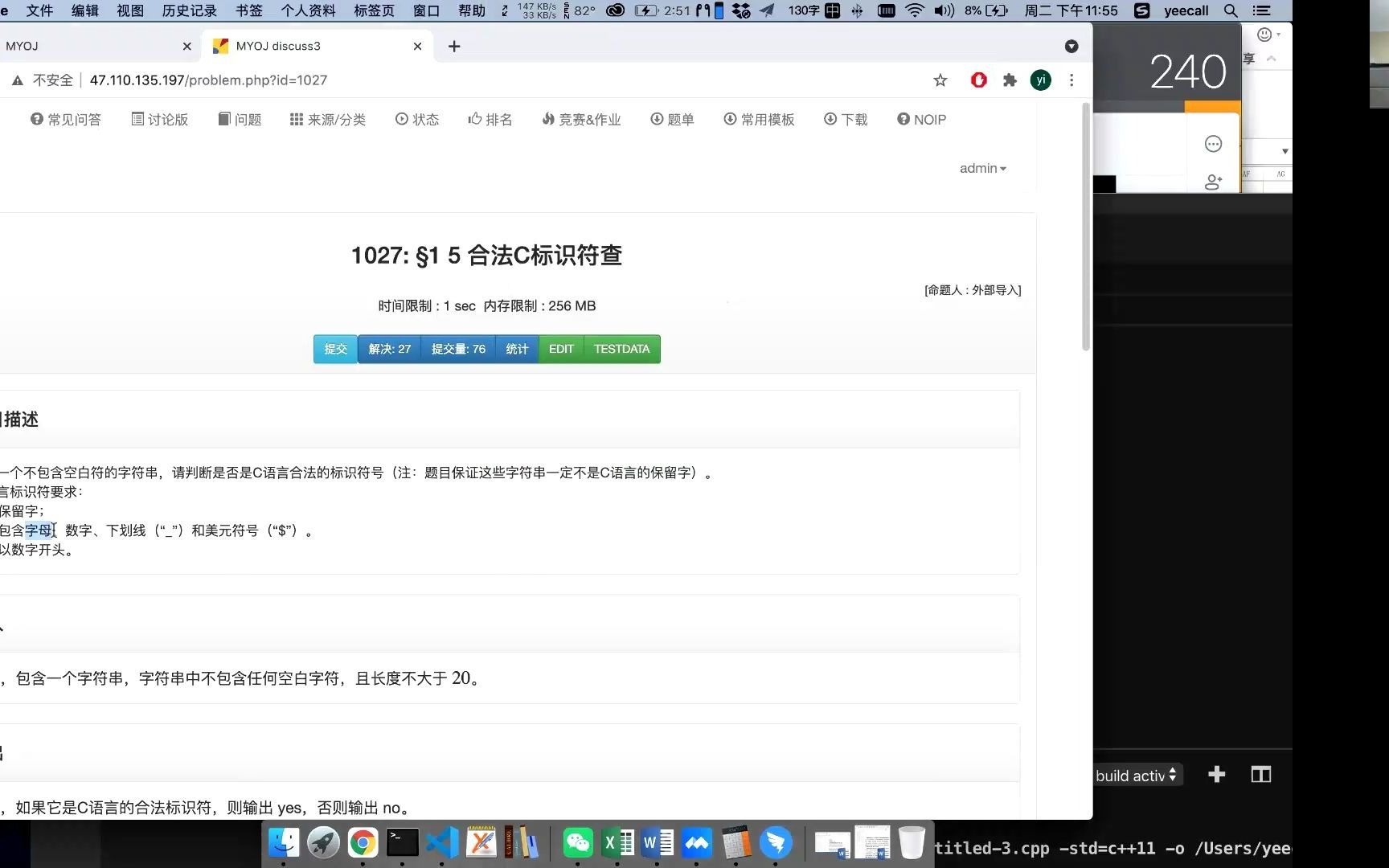 视频题解——1027 合法C标识符哔哩哔哩bilibili