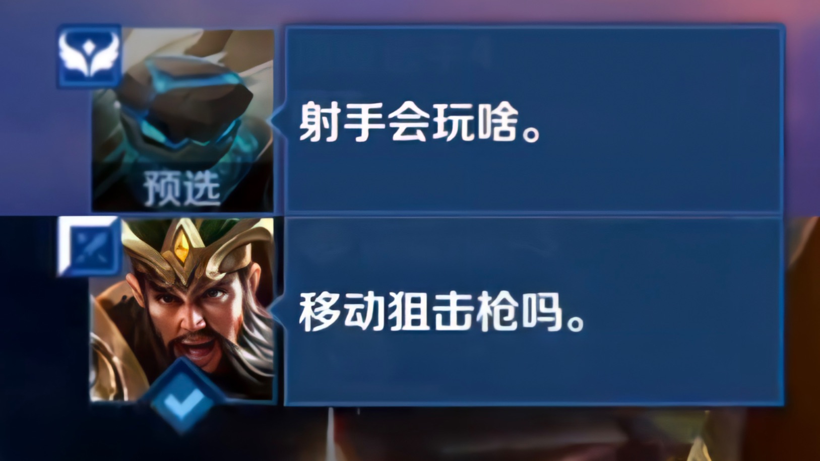 僵王博士我们来了
