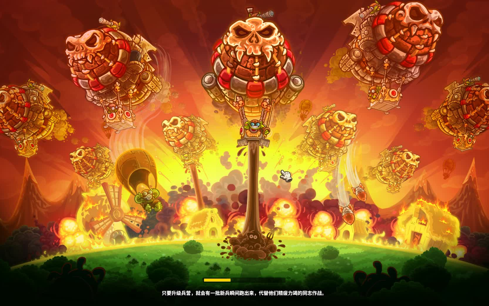 皇城突袭复仇不可能难度通关攻略