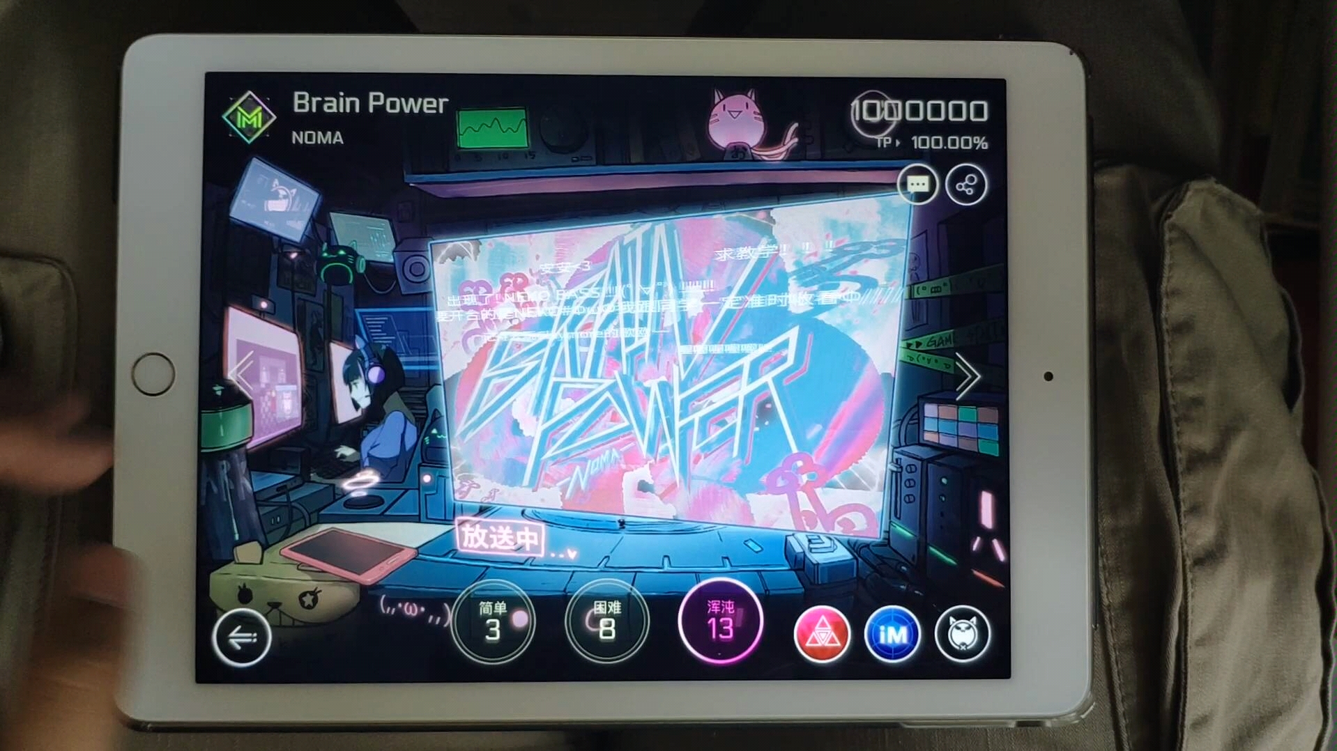 【手元】莫辰 cytus ii neko brain power chaos13 mm tp100_嗶哩嗶哩