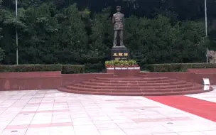 Descargar video: 安徽省芜湖市，王稼祥纪念园，一个可以追寻红色之旅的地方。