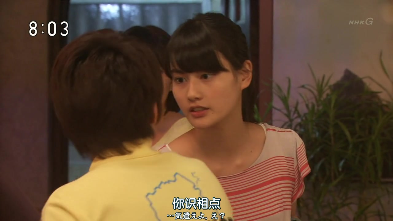 2013晨间剧海女143