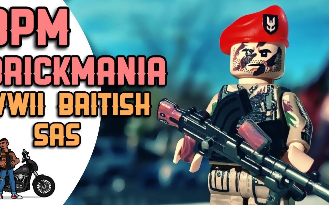 11 - brickmania ww2 british sas(shytimeismytime)_哔哩哔哩_bili