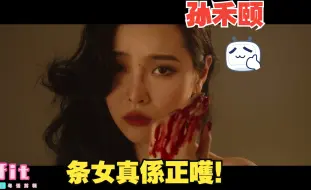 Télécharger la video: “我想佢两个快d消失？！”正义回廊 粤语cut5杨伟伦 麦沛东 苏玉华 周文健  林海峰 邓月平 梁雍婷 孙禾颐