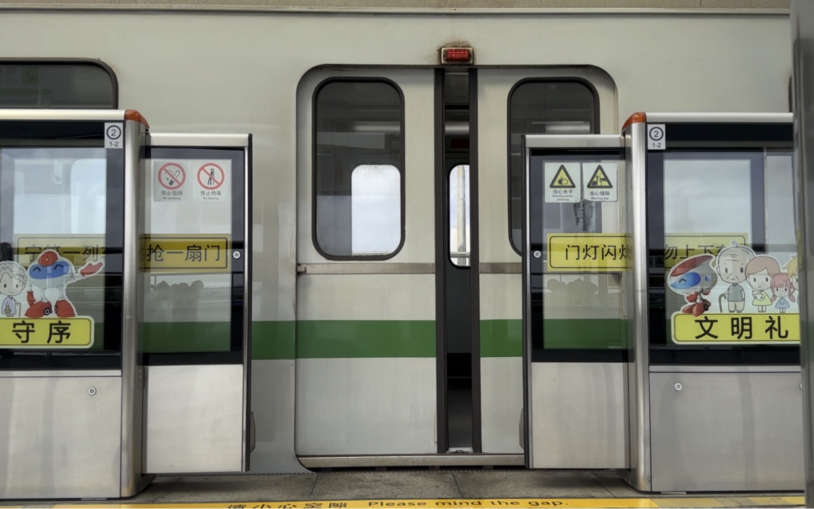 上海地铁02a01型列车气动门关门