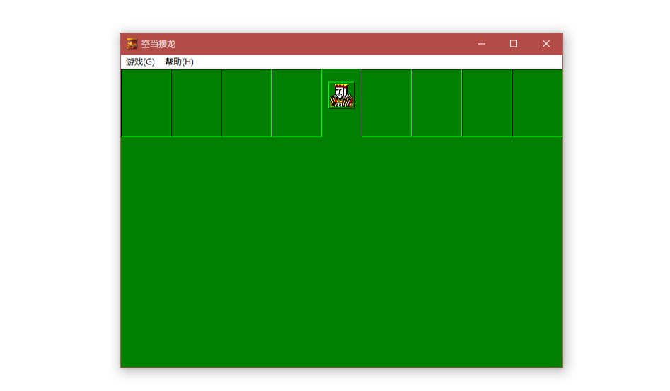 空当接龙 31213130哔哩哔哩bilibili