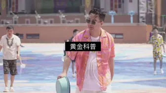 黄金最基础的知识