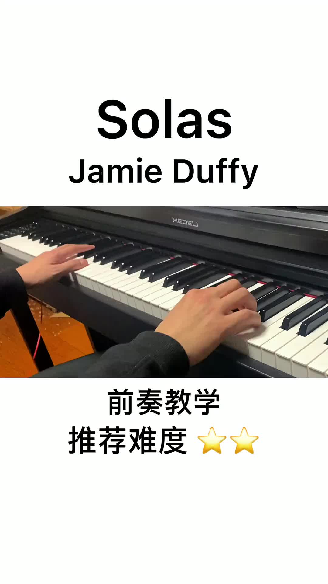 [图]Solas前奏教学钢琴钢琴教学五线谱简谱solasjamie