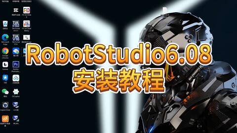 Robotstudio sales 6.08 download