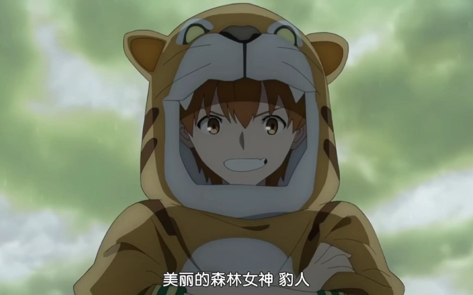 丛林女神"冬木之虎"